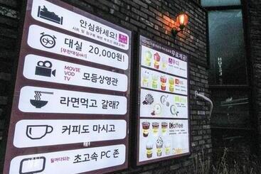 モーテル Bupyeong Hotel Duruwa