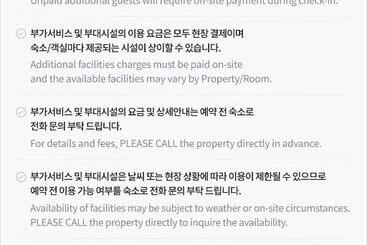 Hado Fourseasons Pension