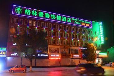 Hotel Greentree Inn Shanxi Jinzhong Pingyao Railway Station Express