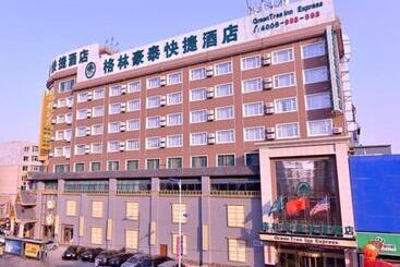 호텔 Greentree Inn Shenyang Tiexi Huaxiang Road Metro Station Express