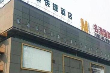فندق Greentree Inn Taizhou New District Hospital Of Renmin Hospital Mingliu Express