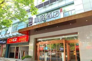 Отель Home Inn Plus Shanghai Middle Ring Jinshajiang Road Fengzhuang Metro Station