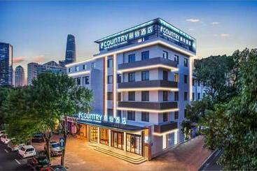 酒店 Country Inn & Suite By Radisson, Tianjin Fifth Avenue Xiaobailou Subway Station