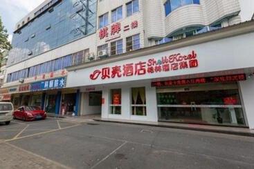 Shell Hotel Zhejiang Jiaxing Youyi Street