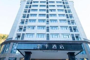 Ji Hotel Huangshan Scenic Spot