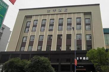 Ji Hotel Huangshi Yangxin Lianhua Lake Park