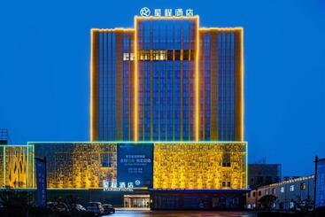 Starway Hotel Anyang Zhengda International