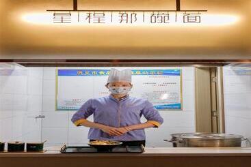 Starway Hotel Gongyi Wanyang Shopping Mall