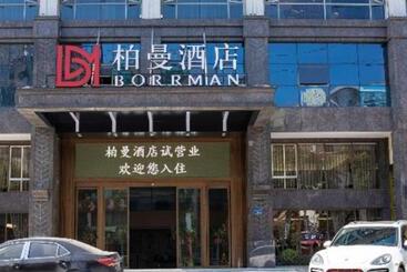 Borrman Hotel Changsha Meixi Lake West Bus Station Lugu