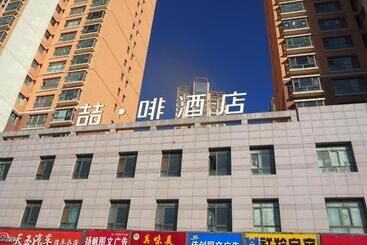 Chonpho Hotel Xining Haihu Wanda Plaza