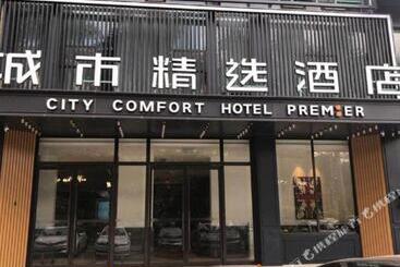 City Comfort Premier Hotel Haikou Wangfujing Haiken Plaza