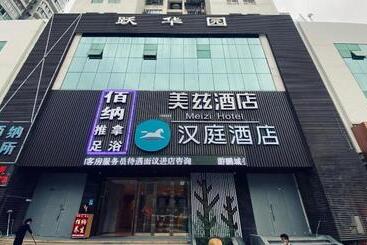 Hanting Hotel Shenzhen Nanshan Avenue