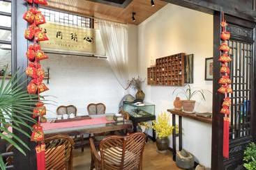 هتل Heshun Xinyue Boutique Inn