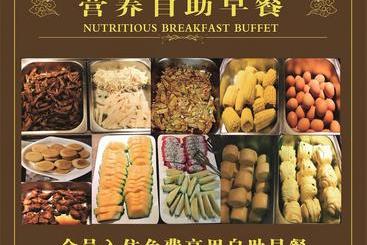 Super 8 Hotel Select Guangzhou Railway Station Xicun Subway Station