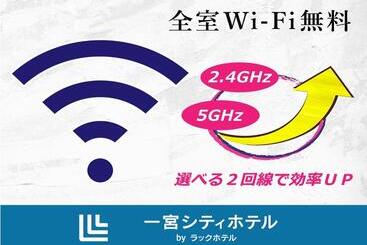 酒店 Ichinomiya City