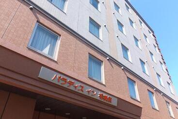 בית מלון כפרי Paradisinn Sagamihara