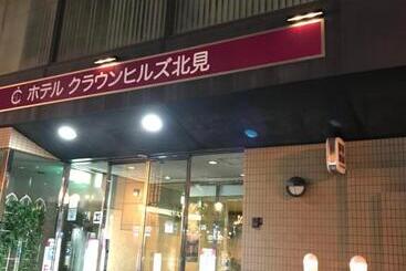 Отель Crown Hills Kitami