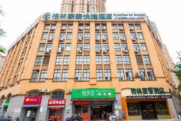 בית מלון כפרי Greentree Inn Jiangsu Changzhou Zhonglou District Qingfeng Park Express