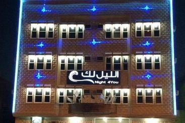 هتل Night For You Suite Apartment 1