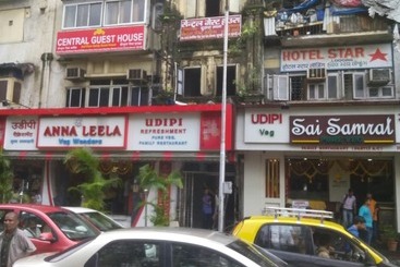 هتل Central Guest House