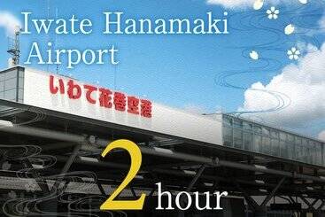 日式旅馆 Nagisatei Taroan