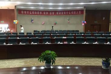 هتل Jining Keyuan