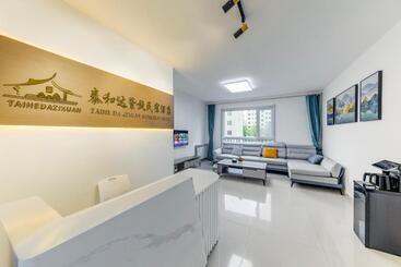 泰和达紫旋民宿酒店