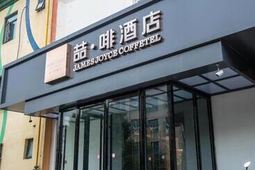 酒店 James Joyce Coffetel Tianjin Railway Station