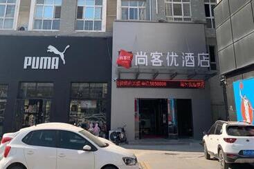 Thank Inn Hotel Shandong Heze Mudan District Bayi Road Pedestrian Street