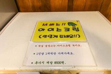 מוטל Daegu Dongdaegu New York