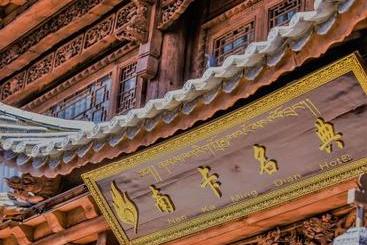 فندق صغير Shangrila Nan Ka Ming Dian Inn