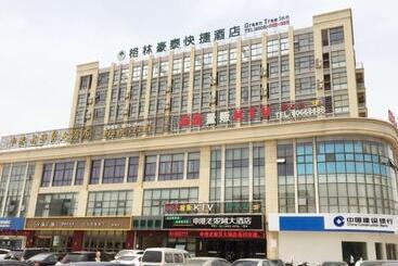 ホテル Greentree Inn Jiangsu Wuxi Jiangyin Lingang New City Shengang Express