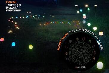 Palcall Tsumagoi Resort Ski &