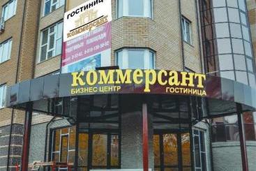 هتل Kommersant