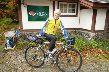 Pension Hana Kirin