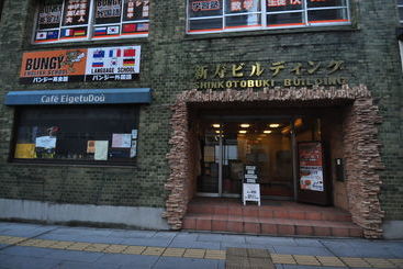 Anpesou Guest House Hostel