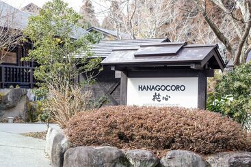 Ryokan Hanagokoro