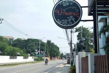 هتل Bankanphu Resort
