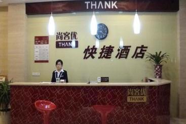هتل Thank Inn  Sichuan Luzhou Lan An Avenue