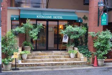 酒店 Kitagami