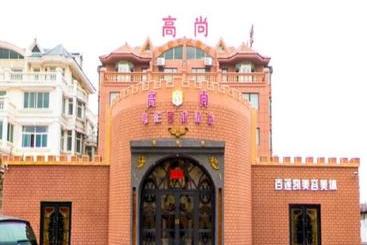 בית מלון כפרי Weihai Gaoshang Movie Art