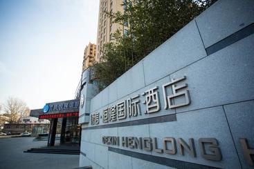호텔 Yantai Dexin International