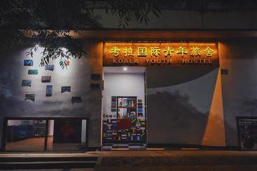 Albergue Huangshan Koala International Youth Guesthouse