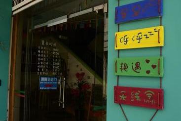 Yangshuo How Flowers Hostel