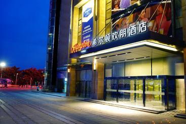 هتل Hampton By Hilton Beihai Station