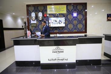 زيد للأجنحة الفندقية   Zaid Hotel Suites