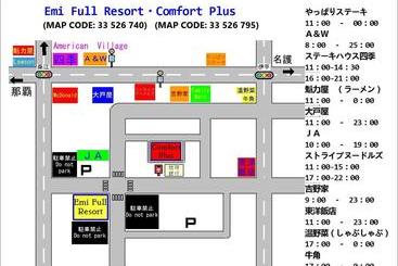 هتل Luana Uakoko Resort 旧 Emifull Resort