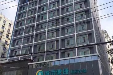 酒店 City Comfort Inn Xianning Chengji South Railway Station