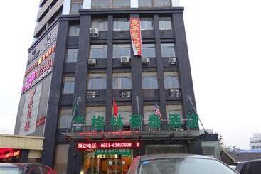 酒店 Greentree Inn Hefei Yakun Building