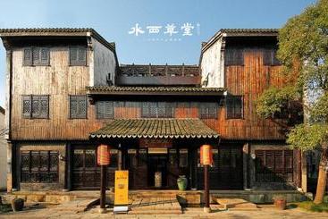 호텔 Shuixi Caotang Guest House
